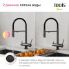 Смеситель для кухни IDDIS Ace ACEGMFFi05 графит, с гибким изливом