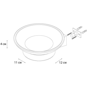 Мыльница Fixsen Trend FX-97808