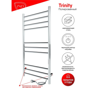 Купить Полотенцесушитель электрический Indigo Line Trinity LСLTE100-50Rt серебристый в Москве с доставкой Полотенцесушитель электрический Indigo Line Trinity LСLTE100-50Rt серебристый