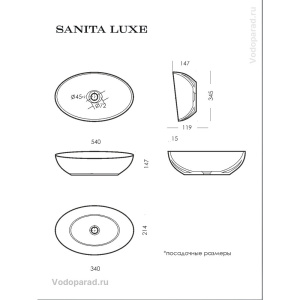 Раковина накладная Sanita Luxe Ringo Cut 54 WB.CT/Ringo/54-N.Cut/WHT.G/S1 белая