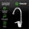 Смеситель для кухни Orange One Life One Life P02-000cr