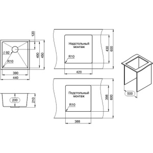 Мойка кухонная Granula 4445U сталь сатин
