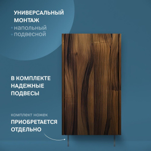 Шкаф AM.PM Func 40 высота 70 см, дуб крафт, универсальный