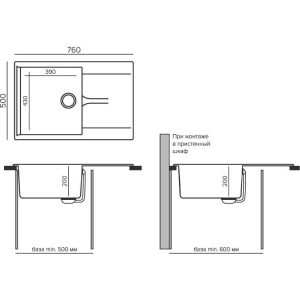 Купить Мойка кухонная Polygran Gals 760 опал в Москве с доставкой Мойка кухонная Polygran Gals 760 опал