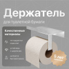 Держатель туалетной бумаги DEKOR BANYO SS 304, хром, с полкой для телефона