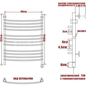 Полотенцесушитель электрический Ника Arc ЛД (г2) 100/60-12 R