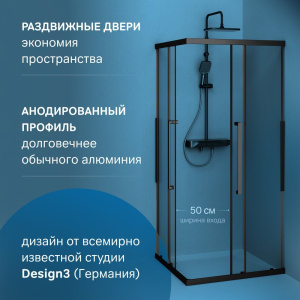Душевой уголок AM.PM Func W84G-403-9090-BТ 90х90 см, профиль черный матовый