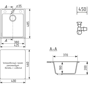 Мойка кухонная Domaci Солерно DF 425-04 платина