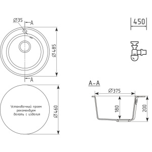 Мойка кухонная Domaci Солерно DN 485-07 уголь