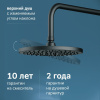 Душевая стойка AM.PM X-Joy F0785A522 черный матовый, с термостатом