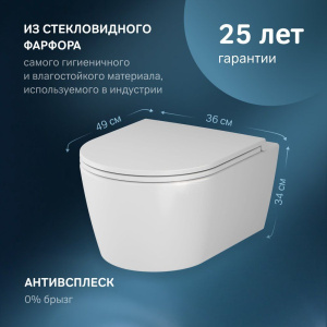 Купить Унитаз подвесной AM.PM Func C8F1700SC безободковый, с микролифтом в Москве с доставкой Унитаз подвесной AM.PM Func C8F1700SC безободковый, с микролифтом