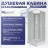 Душевая кабина Niagara Promo P90/13Q/MT/BK