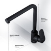 Смеситель для кухни AM.PM Like F8005022 черный