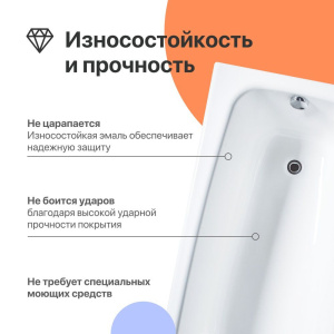 Купить Чугунная ванна DIWO Анапа 150x70 см с ножками в Москве с доставкой Чугунная ванна DIWO Анапа 150x70 см с ножками