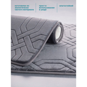 Комплект ковриков РМС КК-09ТС 50х80, серый