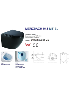 Унитаз подвесной WeltWasser MERZBACH 043 XL MT-BL (10000013369)