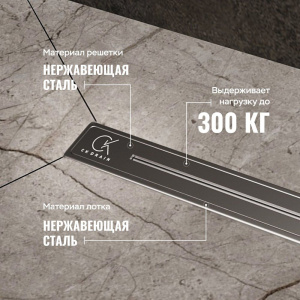 Душевой лоток CK DRAIN RİO-AQUA006-60 60 см, двойной, с мокрым затвором, щелевой, из нержавеющей стали, с решеткой