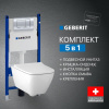 Комплект Унитаз подвесной Geberit Smyle Square 500.683.01.1 с крышкой-сиденьем с микролифтом + Инсталляция Duofix Delta 458.163.21.1 с кнопкой смыва, хром