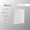 Мебель для ванной SanStar Bianca 65