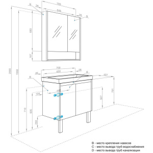 Тумба с раковиной Aquaton Сканди 70 1A2789K0SD010 белый глянец, белая матовая