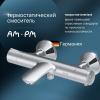 Термостатический смеситель AM.PM Like F8050000 для ванны с душем