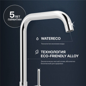 Купить Комплект Мойка кухонная Practik PR-M 490-002 слоновая кость + Смеситель MEGA Didim MG-CM107 хром в Москве с доставкой Комплект Мойка кухонная Practik PR-M 490-002 слоновая кость + Смеситель MEGA Didim MG-CM107 хром