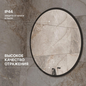 Купить Зеркало круглое DIWO Орёл 77 черное в Москве с доставкой Зеркало круглое DIWO Орёл 77 черное