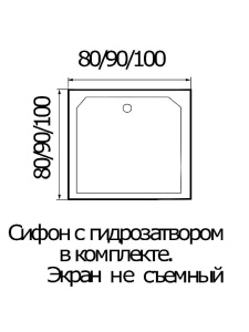 Поддон душевой квадратный Wemor TRS 80/14 S (10000003004)