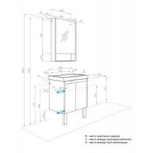 Тумба с раковиной Aquaton Сканди 55 1A2788K0SD010 белый глянец, белая матовая