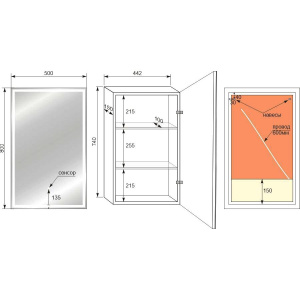 Зеркало-шкаф Style Line Квартет 50 с подсветкой