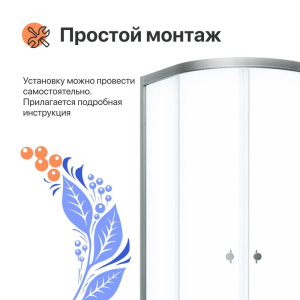 Душевой уголок DIWO Псков 100x100 профиль хром глянец