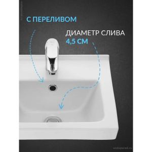 Раковина подвесная Santeri Визит 40 1.3117.7.S00.11B.0 белая