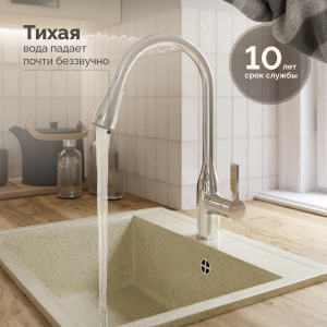 Мойка кухонная Domaci Палермо PR-565-002, бежевая