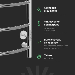 Купить Полотенцесушитель электрический EWRIKA Сафо ПР, 80х50, с полкой, хром в Москве с доставкой Полотенцесушитель электрический EWRIKA Сафо ПР, 80х50, с полкой, хром