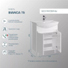 Тумба с раковиной SanStar Bianca 75