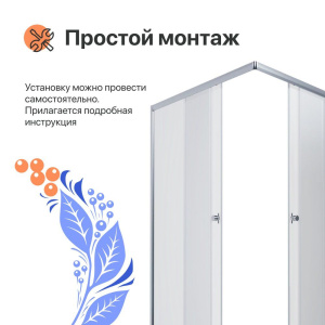 Купить Душевой уголок DIWO Углич 120х80 профиль хром глянец в Москве с доставкой Душевой уголок DIWO Углич 120х80 профиль хром глянец