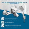Смеситель для ванны с душем Santek Марион WH5A10006C001