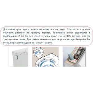 Унитаз подвесной SantiLine SL-5032 с импульсной системой смыва