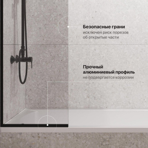 Купить Шторка на ванну DIWO Анапа неподвижная, 50х140, профиль черный матовый, прозрачное стекло в Москве с доставкой Шторка на ванну DIWO Анапа неподвижная, 50х140, профиль черный матовый, прозрачное стекло