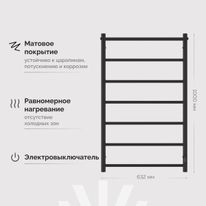 Купить Полотенцесушитель электрический EWRIKA Сафо PN 100х60, с полкой, черный матовый в Москве с доставкой Полотенцесушитель электрический EWRIKA Сафо PN 100х60, с полкой, черный матовый