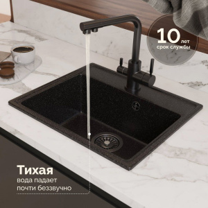 Купить Мойка кухонная Domaci Палермо PR-490-004, черная в Москве с доставкой Мойка кухонная Domaci Палермо PR-490-004, черная