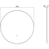 Зеркало круглое Sanflor Гард 70, с подсветкой
