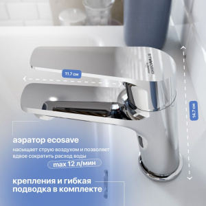 Купить Смеситель для раковины STWORKI Дублин HFDB02100 хром в Москве с доставкой Смеситель для раковины STWORKI Дублин HFDB02100 хром