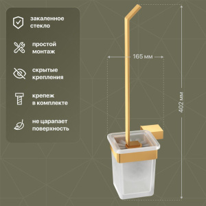 Ершик DEKOR BANYO SS 304 Gold SS304 6009 02