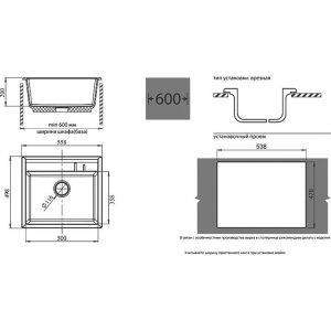 Купить Мойка кухонная GranFest Quadro GF-Q561 иней в Москве с доставкой Мойка кухонная GranFest Quadro GF-Q561 иней