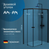 Душевой уголок AM.PM X-Joy W94G-403-12080-BТ 120х80 см, профиль черный матовый