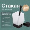 Стакан DEKOR BANYO SS 304 Black SS304 006 04