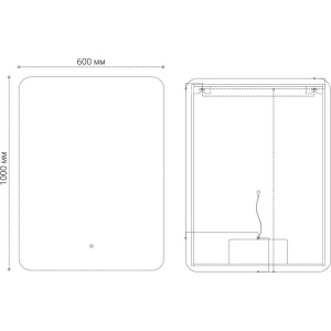 Купить Зеркало Grossman Elegans-промо 60х100 с подсветкой в Москве с доставкой Зеркало Grossman Elegans-промо 60х100 с подсветкой