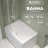 Акриловая ванна Aquanet Elba 00329639 100x70 см, с каркасом