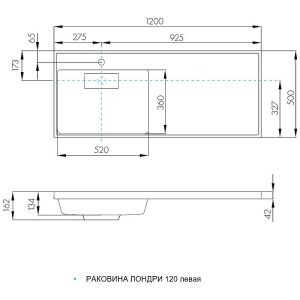 Раковина мебельная Aquaton Лондри 120 1A72843KLH01L белая